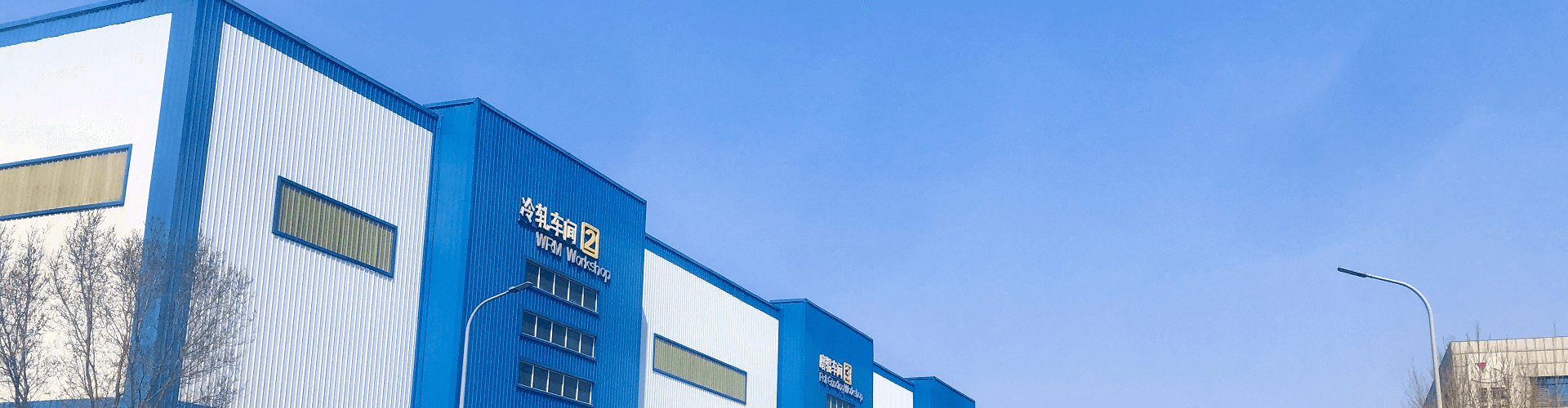 集團(tuán)產(chǎn)業(yè)