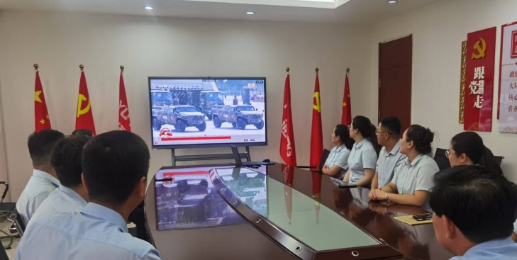 公司組織觀看《紀(jì)念中國(guó)人民抗日戰(zhàn)爭(zhēng)暨世界反法西斯戰(zhàn)爭(zhēng)勝利80周年大會(huì)》